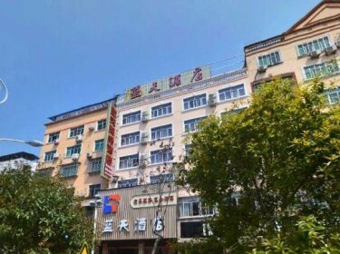 Wuyishan Blue Sky Hotel