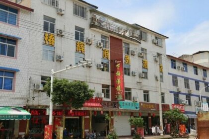 Wuyishan City Chun Hui Traders Hotel