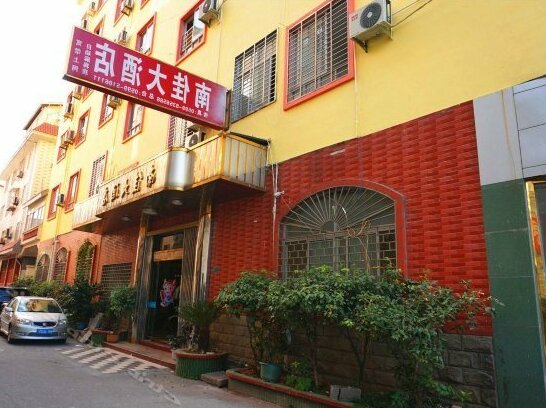 Wuyishan Nanjia Hotel