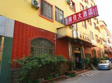 Wuyishan Nanjia Hotel