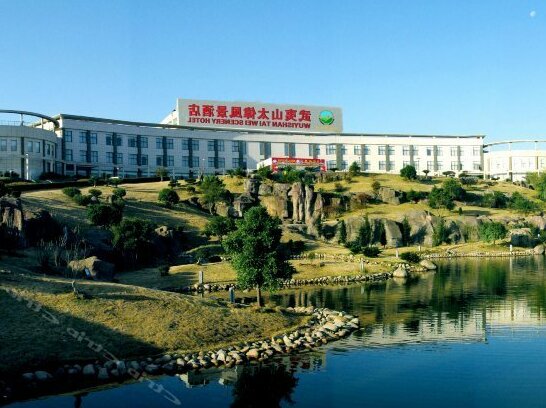 Wuyishan Taiwei Scenery Hotel