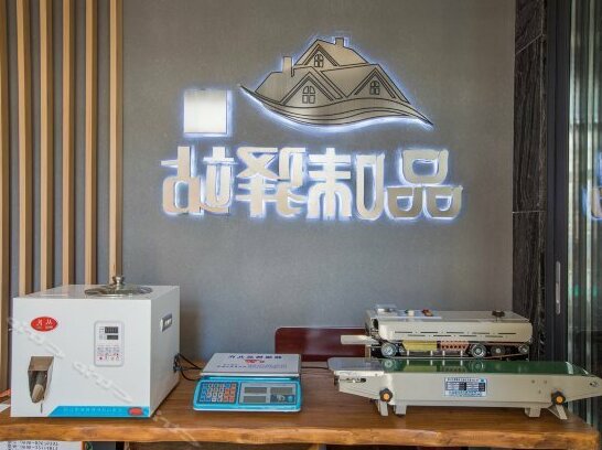 Wuyishan Taste Inn Family Hotel - Photo4