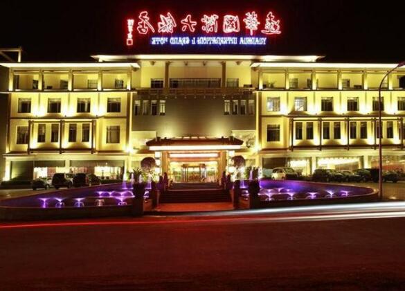 Wuyishan Yuanhua International Grand Hotel