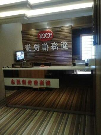 Xin Haixin Express Hotel - Photo4
