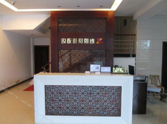 Xinyue Express Hotel Nanping - Photo3