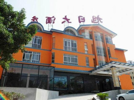 Xuri Hotel Nanping - Photo2