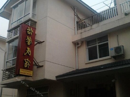 Yixin Hostel Nanping