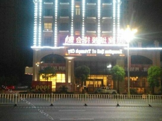 Zhongxi Hotel Nanping