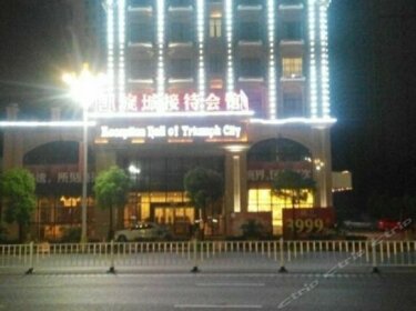 Zhongxi Hotel Nanping