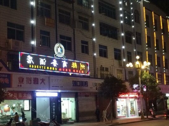 Zhouji Business Boutique Hotel - Photo5