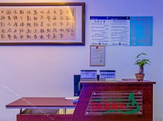 Zhuyun Chaju - Photo3