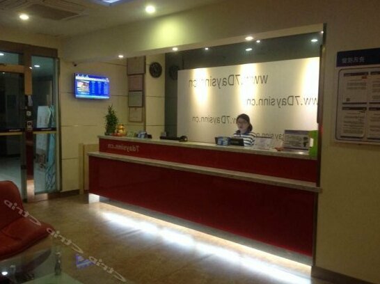 7days Inn Hai'An Bus Station - Photo3