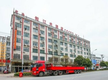 Aojiang Hotel