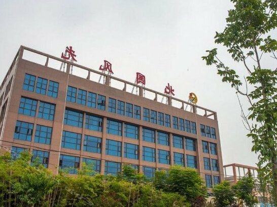 Beiguo Scenery Hotel Hai'an - Photo2