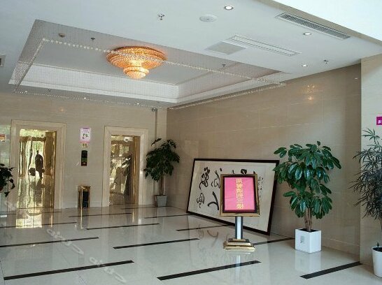 Beiguo Scenery Hotel Hai'an - Photo3
