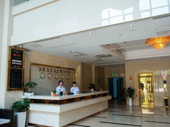 Beiguo Scenery Hotel Hai'an - Photo4
