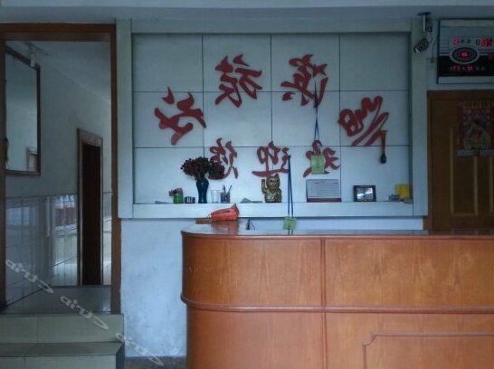Chongchuan Rengang Linbin Hostel - Photo3