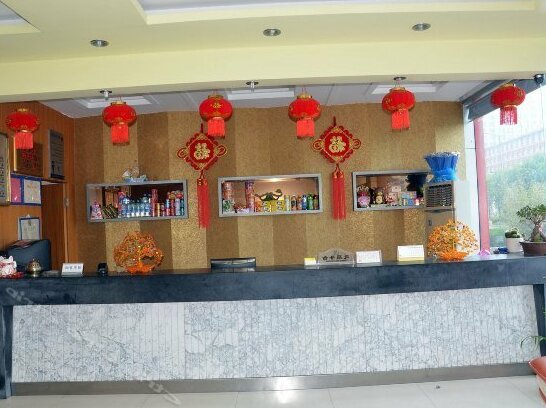 Chunqiu Express Hotel - Photo4