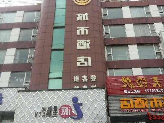 City Hotel Nantong