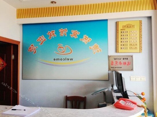 Decheng Hotel - Photo2