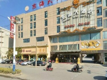 Donghai Hotel