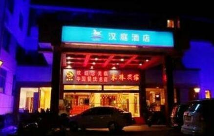 Dongzhu Hotel