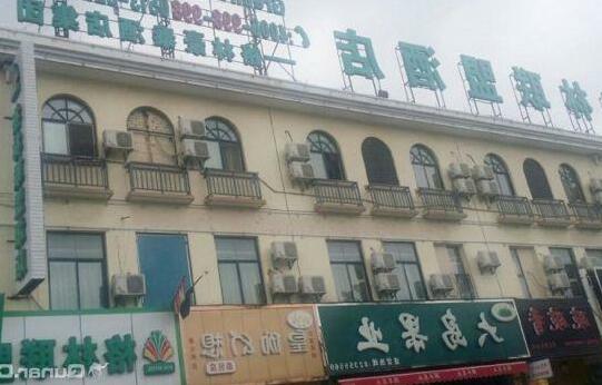 GreenTree Alliance JiangSu NanTong HaiMen DieShiQiao XiuNv Road Hotel