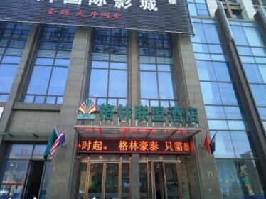 GreenTree Alliance Jiangsu Nantong Haimen Gangxin District Fujian Road Hotel