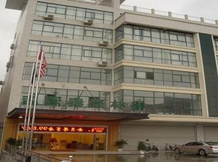 GreenTree Inn Haian Bus Station Express Nantong - Photo2