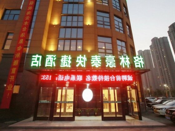 GreenTree Inn JiangSu NanTong HaiMen Shanghe Plaza Express Hotel