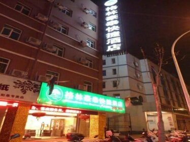 GreenTree Inn Jiangsu Nantong Rugao Ninghai Road Express Hotel