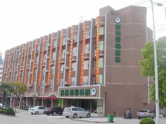GreenTree Inn Jiangsu Nantong Tongzhou Bus Station Express Hotel