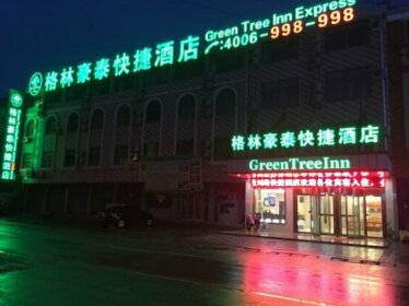 GreenTree Inn Nantong Liuqiao Town Government Tongliu Road Express Hotel