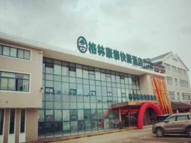 GreenTree Inn Nantong Qidong Binhai Industrial Park Zone Nanhai Road Express Hotel