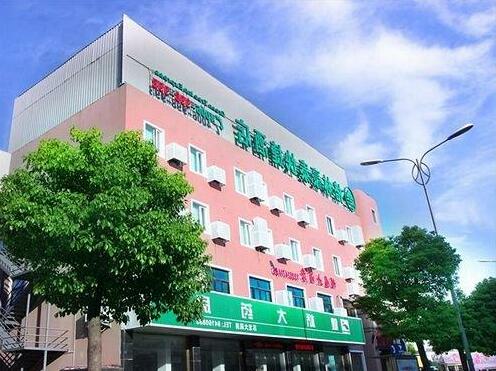 GreenTree Inn Nantong Rudong Bus Station Express Hotel