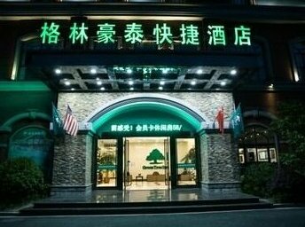 GreenTree Inn Nantong Rugao Zhongjiao Meilu Cheng Express Hotel