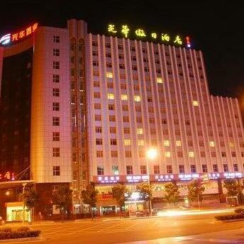 Guanghua Holiday Hotel