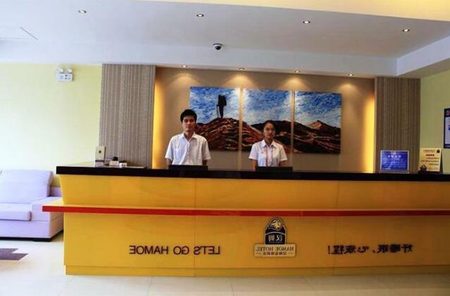 Hanmu Business Hotel Nantong Pingchao District - Photo2