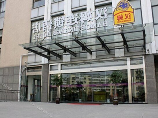 Hanmu Chain Hotel Nantong Changtong Road