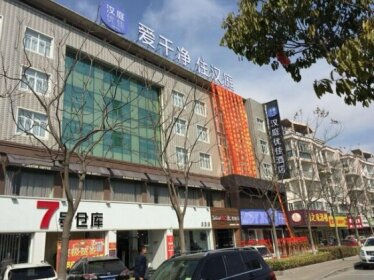 Hanting Premium Hotel Nantong Qidong Lvsi