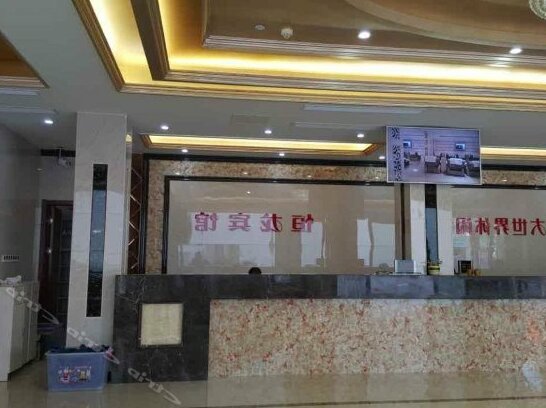 Henglong Business Inn - Photo3