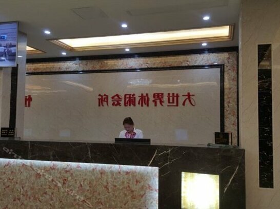 Henglong Business Inn - Photo4