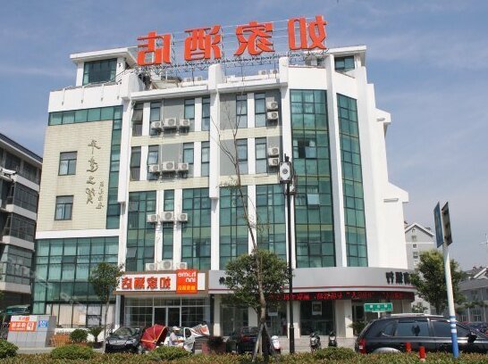 Home Inn Nantong Sports Convention and Exhibition Centre Chengshan Road