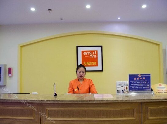 Home Inn Nantong Tongzhou Shimin Square Pedestrian Street - Photo3