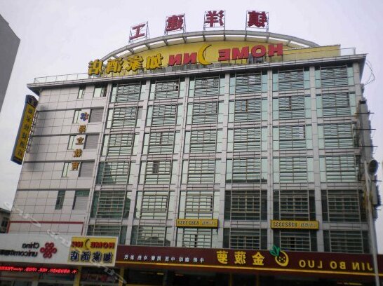 Home Inn Qidong Jianghai Road