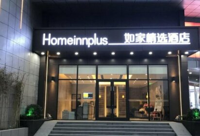 Home Inn Selected Nantong Renmin Middle Road TV Tower Haohe Scenic Area