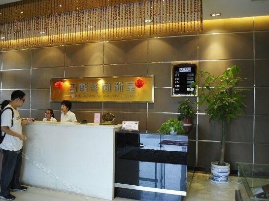 Huangchu Business Hotel - Photo2
