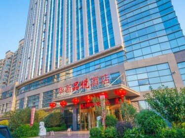 Huaxin Pinyue Hotel Hai'an