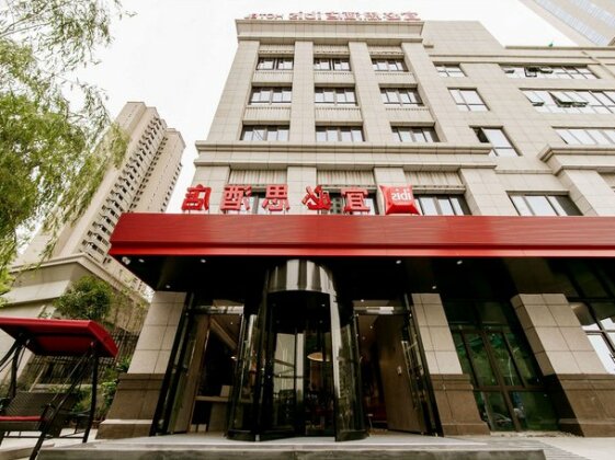 Ibis Haimen South Changjiang Rd Hotel - Photo2