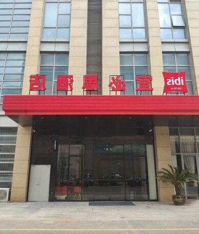 Ibis Nantong Middle Renmin Rd Hotel